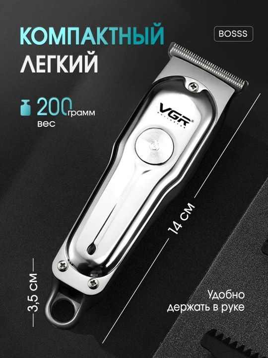 VGR Professional Soch va Soqol Olish Mashinkasi – Trimmer, Elektr Soch Kesish Mashinkasi
