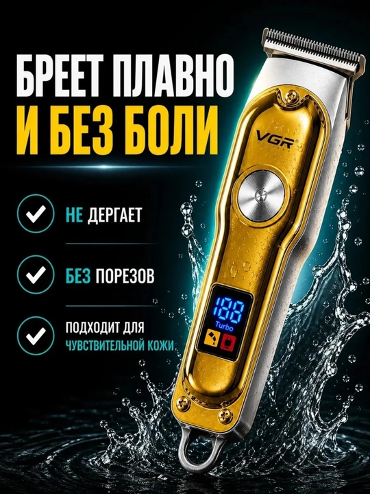 VGR Professional Soch va Soqol Olish Mashinkasi – Trimmer, Elektr Soch Kesish Mashinkasi