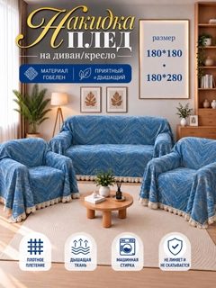 Карамельный