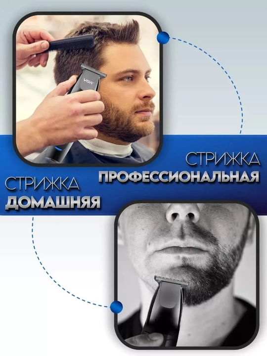 VGR Professional Soch va Soqol Olish Mashinkasi – Trimmer, Elektr Soch Kesish Mashinkasi