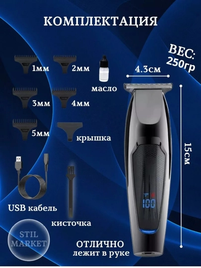 VGR Professional Soch va Soqol Olish Mashinkasi – Trimmer, Elektr Soch Kesish Mashinkasi