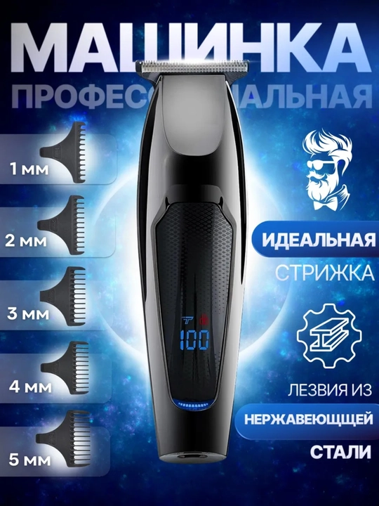 VGR Professional Soch va Soqol Olish Mashinkasi – Trimmer, Elektr Soch Kesish Mashinkasi - 