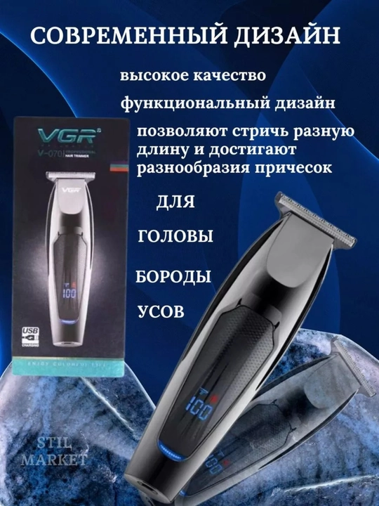 VGR Professional Soch va Soqol Olish Mashinkasi – Trimmer, Elektr Soch Kesish Mashinkasi