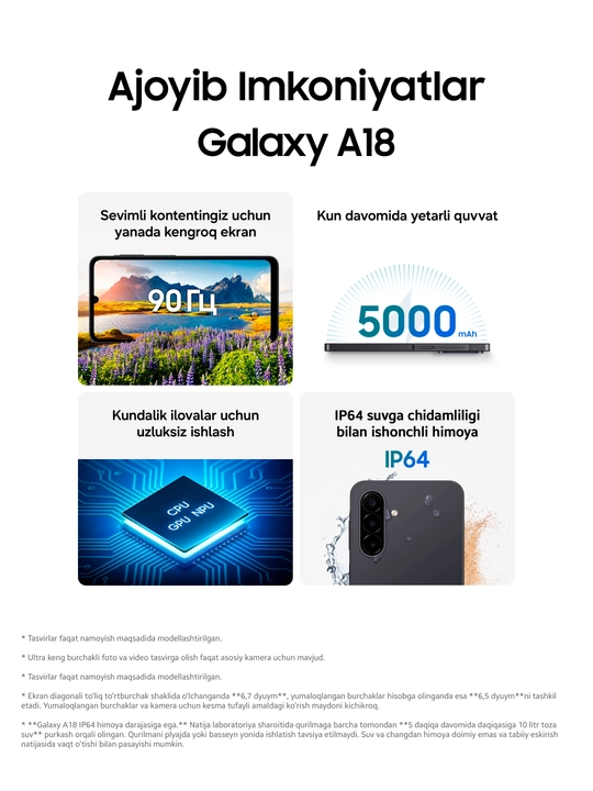 Смартфон Samsung Galaxy A18, 8/256 ГБ, Exynos 1610, 6,7″ Super AMOLED, 5000 мА·ч
