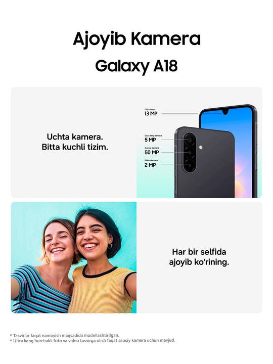 Смартфон Samsung Galaxy A18, 8/256 ГБ, Exynos 1610, 6,7″ Super AMOLED, 5000 мА·ч