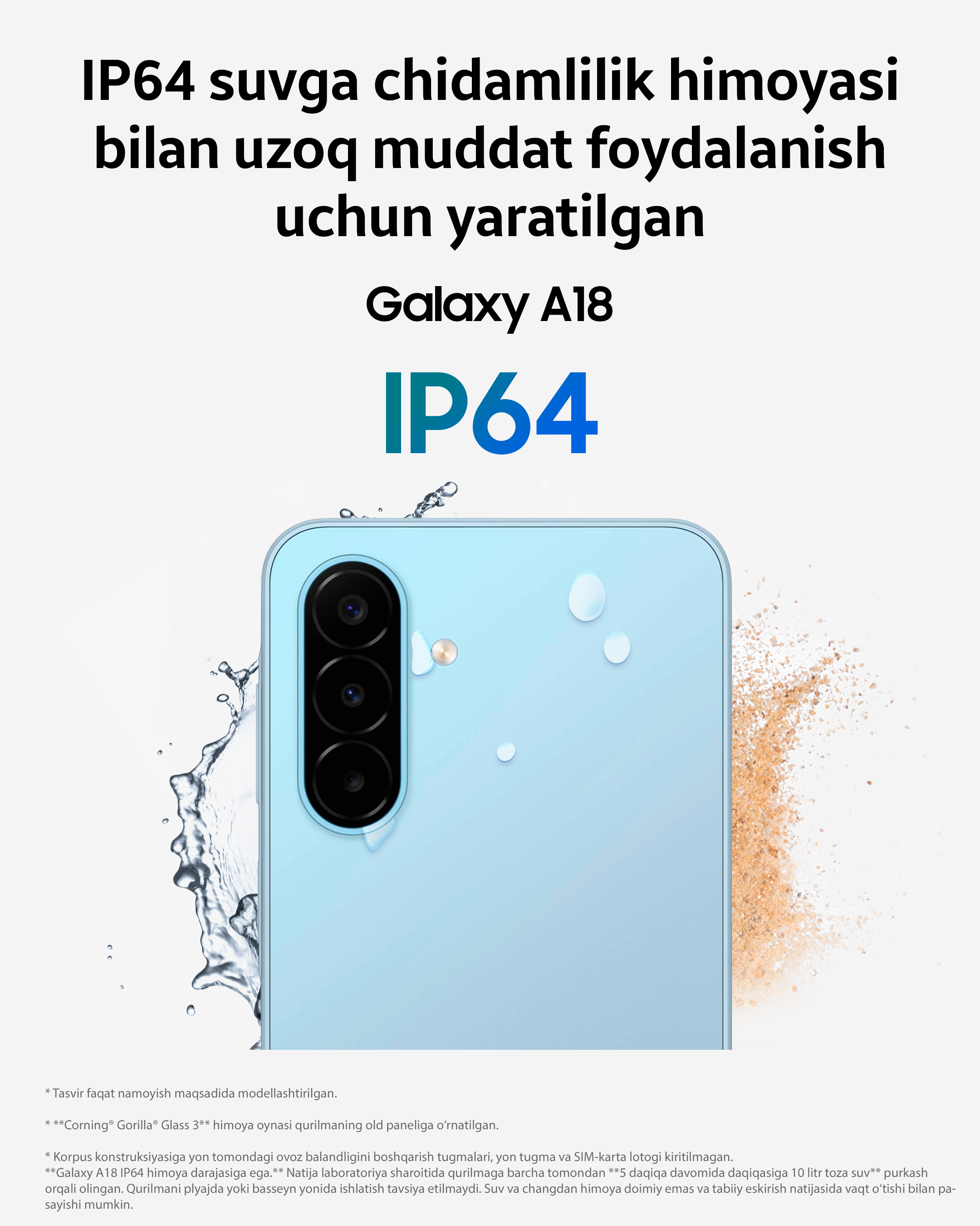 Смартфон Samsung Galaxy A18, 8/256 ГБ, Exynos 1610, 6,7″ Super AMOLED, 5000 мА·ч