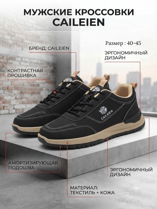 Кроссовки мужские, DISHER Corvex, Рекомендуется брать на 1 размер больше - 