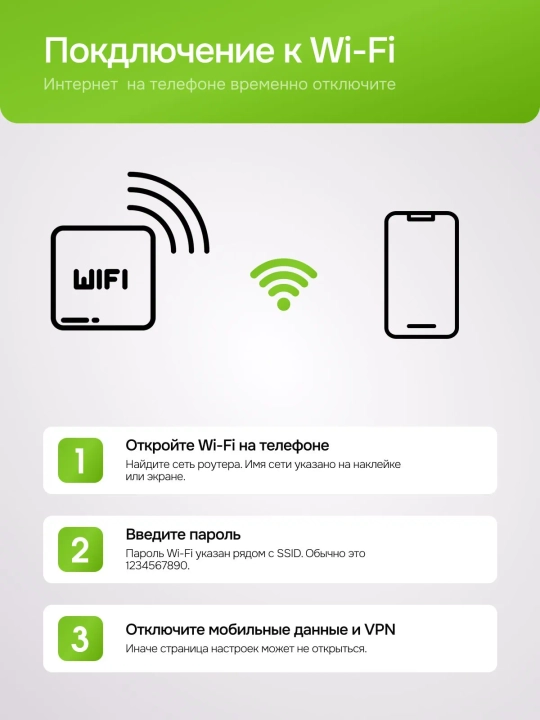 Cho'ntak Wi-Fi, router, sim kartalik wi fi router, 4G, LTE