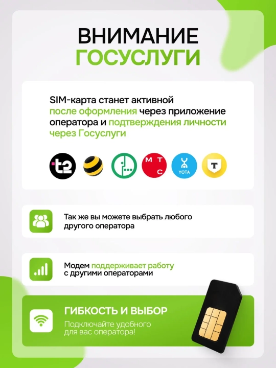 Cho'ntak Wi-Fi, router, sim kartalik wi fi router, 4G, LTE