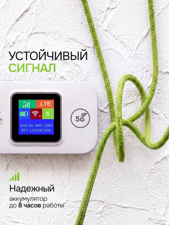 Cho'ntak Wi-Fi, router, sim kartalik wi fi router, 4G, LTE