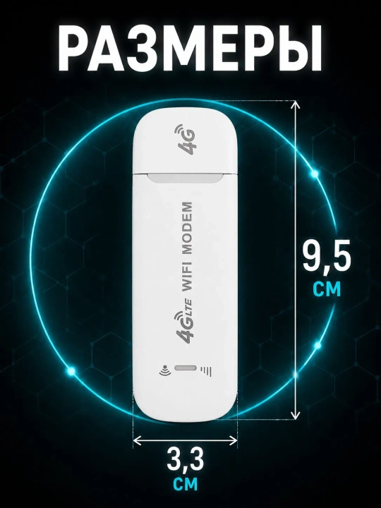 Cho'ntak Wi-Fi, router, sim kartalik wi fi router, 4G, LTE