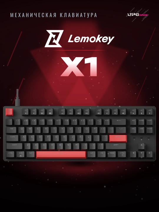 O'yin klaviaturasi Lemokey X1 87Key - 