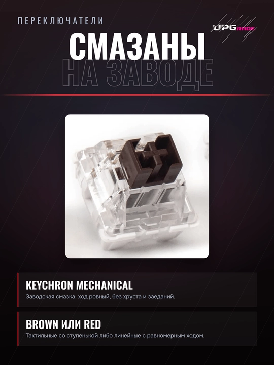 O'yin klaviaturasi Lemokey X1 87Key