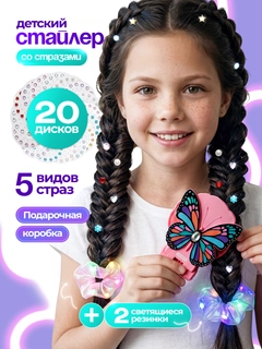 Розовый