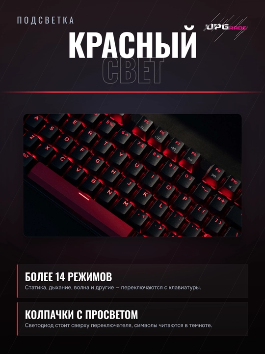 O'yin klaviaturasi Lemokey X1 87Key