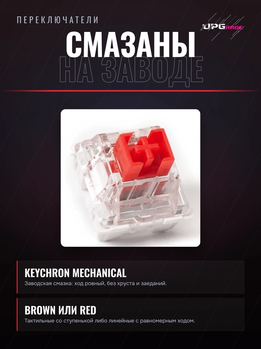 O'yin klaviaturasi Lemokey X1 87Key