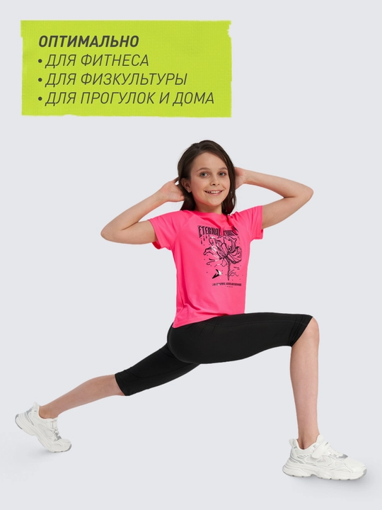 Qizlar uchun brijlar Demix - 