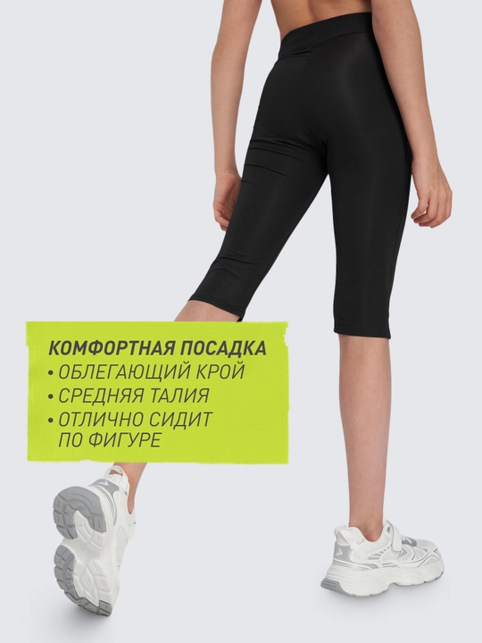 Qizlar uchun brijlar Demix