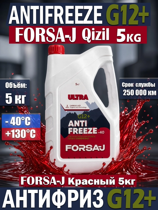 Forsaj Ultra G12+ qizil antifriz -40°C, 5 kg — avtomobil uchun sovutish suyuqligi - 