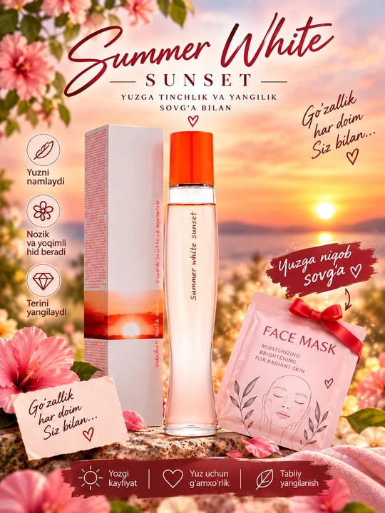 Туалетная вода Summer White Sunset для нее, 50 мл - 