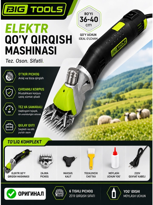 DOKHLER qo‘ylarni qirqish uchun professional elektr mashina - 