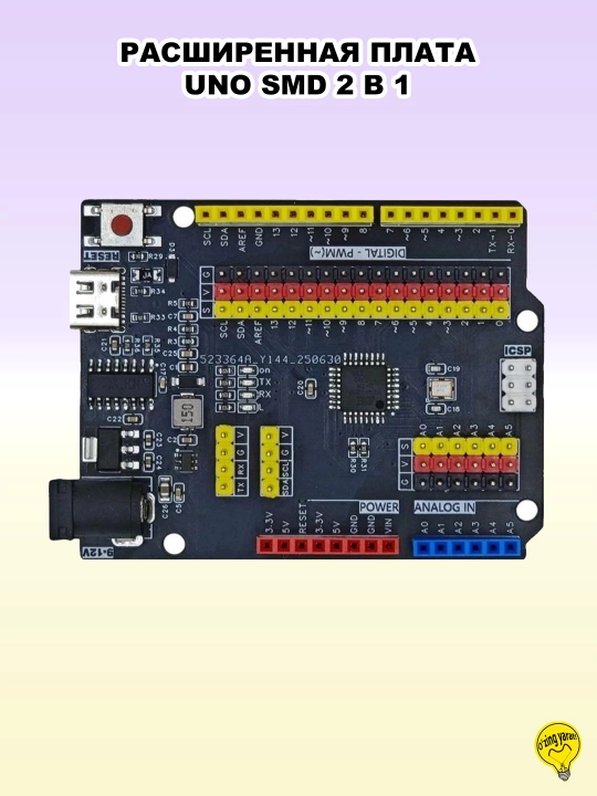 Boshlovchilar uchun Arduinoga mos tadqiqot platalari, ATmega328P/2560, UNO SMD/DIP, MEGA