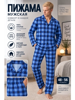 Голубой