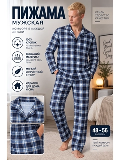 Небесно-голубой