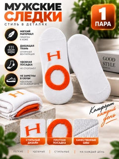 Белый