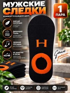 Черный