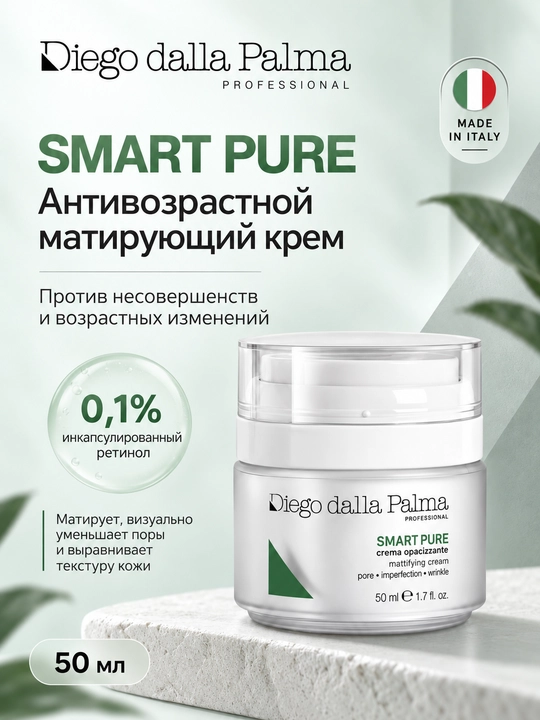 Матирующий крем Diego dalla Palma Professional SMART PURE - 