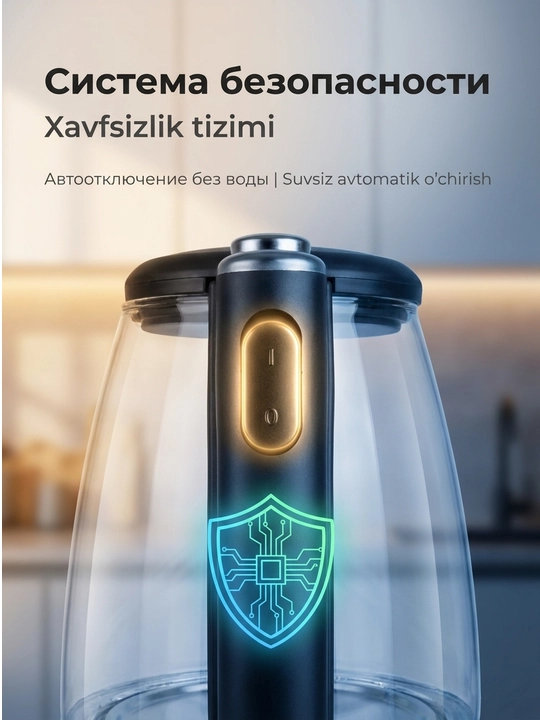 Электрический чайник SOKANY SK-09034, стеклянный, 1,8 л, 1800 Вт