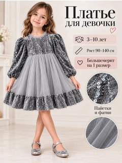 Серебряный