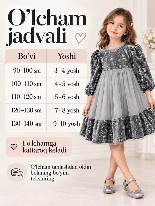 Детское праздничное платье для детей 4-9 лет, с пайетками и фатином