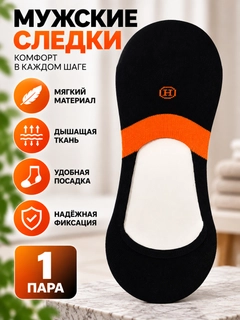 Черный