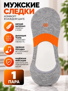 Серый