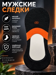 Черное стекло