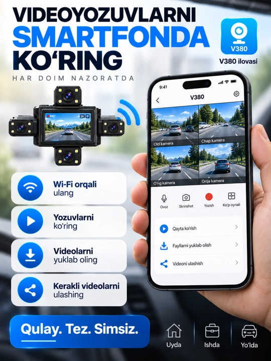 Видеорегистратор 4 камеры, G-сенсор, Wi-Fi, подключение к смартфону и датчик удара