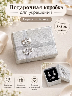 Серебряный