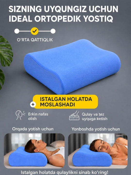 Ortopedik yostiq Memory Foam, uxlash uchun anatomik yostiq, bosh va bo‘yin uchun