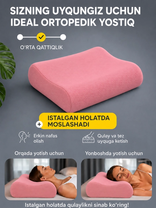 Ortopedik yostiq Memory Foam, uxlash uchun anatomik yostiq, bosh va bo‘yin uchun