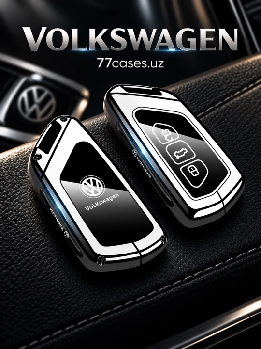 Металлический чехол для ключа VOLKSWAGEN - 