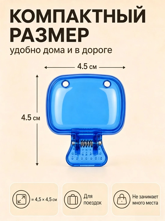 Защитные колпачки для зубных щеток, 4 шт