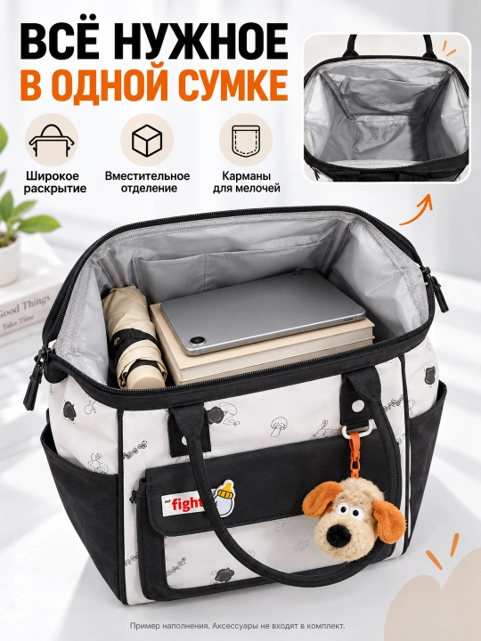 Сумка для мамы в роддом, сумка-рюкзак для мам