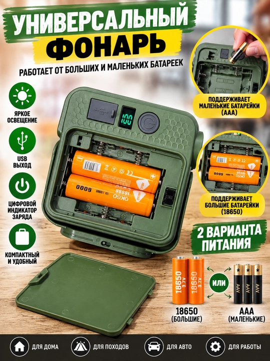 LED fonar quyosh paneli bilan, 3600 mAh batareya, 7–10 soat yorug‘lik, portativ fonar