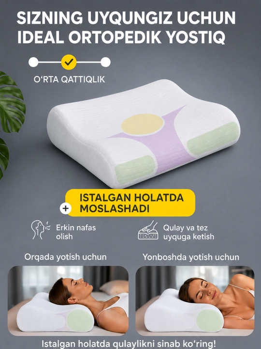 Ortopedik yostiq Memory Foam, uxlash uchun anatomik yostiq, bosh va bo‘yin uchun