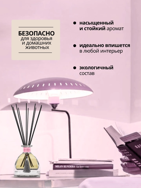 Aromadiffuzor Areon Selection, uy va ofis uchun aromatizator, diffuzor, 230 ml