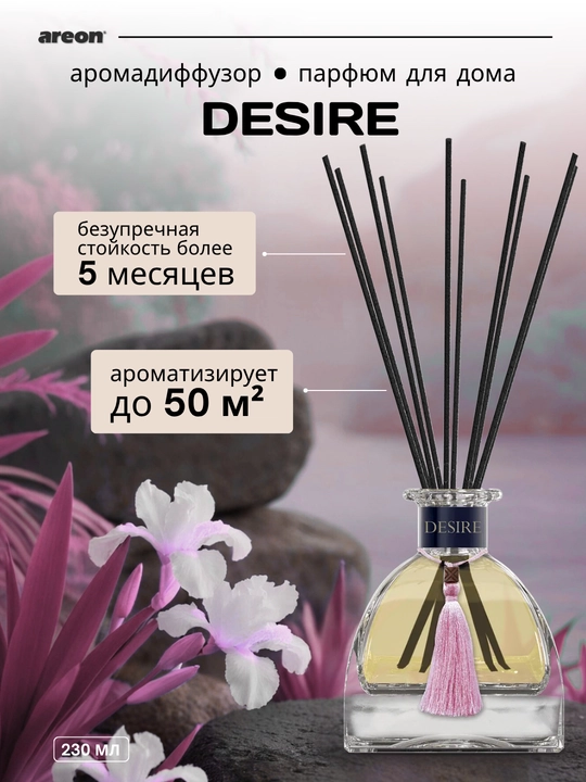 Aromadiffuzor Areon Selection, uy va ofis uchun aromatizator, diffuzor, 230 ml - 