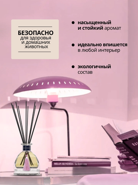 Aromadiffuzor Areon Selection, uy va ofis uchun aromatizator, diffuzor, 230 ml