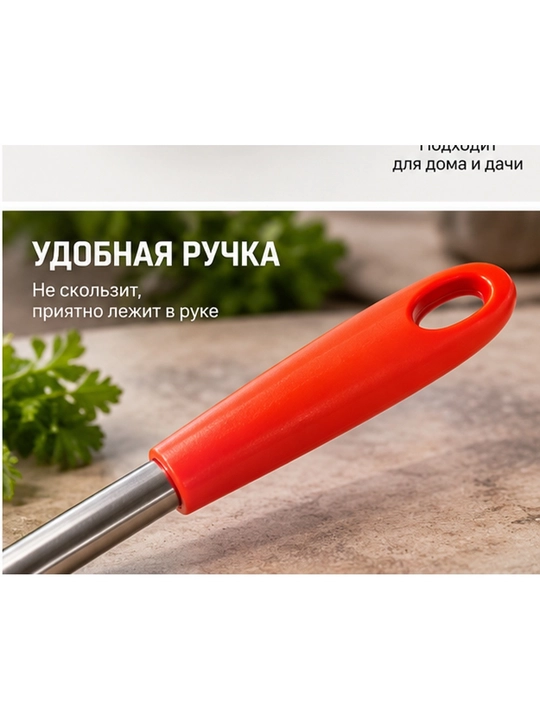 Половник из нержавеющей стали с удобной ручкой